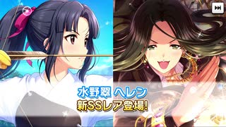 人気の アイドルマスター 課金観戦リンク 動画 739本 3 ニコニコ動画