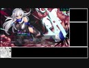 ミッションマーメイデン -ハスミと深海の姉妹- 真エンド 27分55秒 part2/2【RTA】