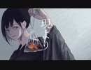 現より / 重音テト