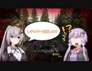 1から始めるTarkov奮闘記(VOICEROID実況)　part4