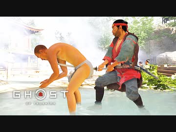 カオスな侍ゲー ゴースト オブ ツシマゆっくり実況はじめました。３