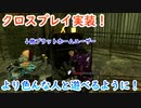 【サバイバー】高みを目指すDead by Daylight　part103【実況】