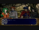 【実況】守るべき者のためFEをあじわう Part9【ファイアーエムブレム 蒼炎の軌跡】第4章 街道の戦い③