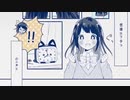 【14歳が】かいしんのいちげき！歌ってみた