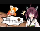 【GURUMIN】女の子が穴を掘るやつ四堀目【VOICEROID実況プレイ】