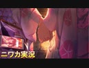 【Summer for Us】ニワカＰが大崎甜花のサポコミュを読む【シャニマス】