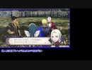 苦手技能だけで戦うファイアーエムブレム風花雪月Part21【青獅子ルナクラ】