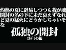 【MTG復帰組】真夏の夜の開封･･･part65【マジック:ザ･ギャザリング】