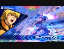 [exvs2]修正後ゴトラ視点