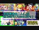 パワプロの日2020ガチャを全力で引く！！【実質無課金　パワプロアプリ】#7