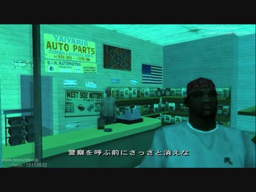 [TAS]Grand Theft Auto; San Andreas Part07