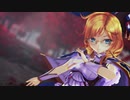 【MMD萌王EX】ナポレオンさんでヒバナ【眼鏡】