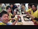 【箕面市議会議員選挙2020の立候補者】みんなで一緒に「●●●！」【投票日は8月23日】