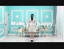 【文月きい】NiziU / Make you happy【踊ってみた】