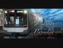 第921位：The F-LINER Paradise