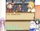 あかずんクラフトソード物語パート２１