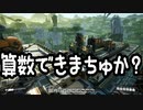 【Satisfactory】ありきたりな惑星工場#28【ゆっくり実況】