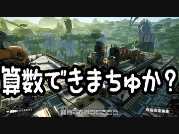 【Satisfactory】ありきたりな惑星工場#28【ゆっくり実況】