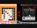 【ホラー】子供向けパズルゲーム！のはずが...『うさぎパズル』#1