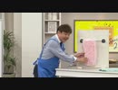 2020/08/22　「バスボンシリーズ」　水だけで楽々お掃除♪ 牧野　＜ＱＶＣ福島＞