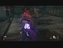 SEKIRO:SHADOWS DIE TWICE(隻狼)初見実況part32