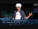 勇者が往く！　FGOイベント【サーヴァント･サマーキャンプ！】実況　part6
