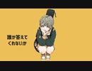【低音女子が】テレキャスタービーボーイ　【歌ってみた】【くあなろ】