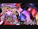 【東方ニコカラHD】【PARANOIA PARADOX】realize【インスト版(ガイドメロディ付)】