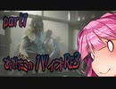 【いろいろおかしいアカタコのバイオハザードRE3】part7