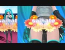 【紳士向け／初音ミク】サイハテ【ProjectDIVA Future Tone】