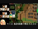 パワードール４「３：フォックステイル　戦闘後編」