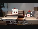 【ゆっくり】SCP-5037 - 未解決