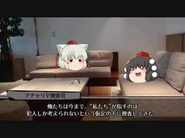 【ゆっくり】SCP-5037 - 未解決