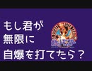 ポケモン剣盾にポケモン赤実況で挑む漢Part20