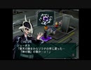 （PS2）ナムコクロスカプコン　プレイ動画97　by　KANAN