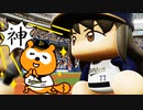 【パワプロ2020】#5 ポンタを救え！！ノリノリエースで完全試合日本一！？【ゆっくり実況・ペナント】