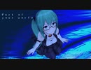パート・オブ・ボス・ワールド