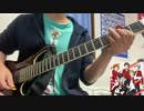 【アイドルマスターSideM】Sunset★Colors　弾いてみた【ギター】