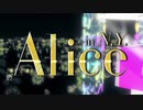 【台湾6人】Alice in N.Y.　歌ってみた