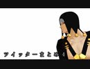 【MMDジョジョ】ツイッターまとめ4。【ほぼ暗殺チーム】