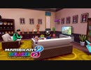 【ゆっくり実況】　マリオカート８ＤＸでゆっくりドライブする　『38』