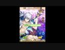 32のおっさんが年甲斐もなく、ソシャゲの難易度にしっくはっくする(≧▽≦)白猫番外編6