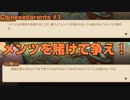 中国人の子供になって子育てをするクレイジーなゲーム　Chinese Parents part1 【ゲーム実況】