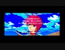 ムシロアーカイブスPart172後半(イース3 -ワンダラーズフロムイース-(PC-9801版))2020/08/22(土)