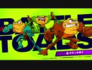 【実況】超エキサイティン！な2Dアクションゲーム(バトルトード)　その1