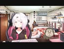 女子力が高い剣持刀也【椎名唯華】