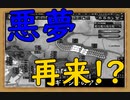 【HoI4】パラドゲー初心者がイタリアで天下(？)統一を夢見る #34【実況】