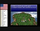 【アメリカ語でFF6】Part156富士山がダメならゾゾ山を登ればイイじゃない！②