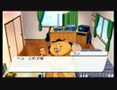 BLEACH～放たれし野望～を実況しますPart33