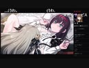 部長の Death end re;Quest2【実況プレイ】その16
